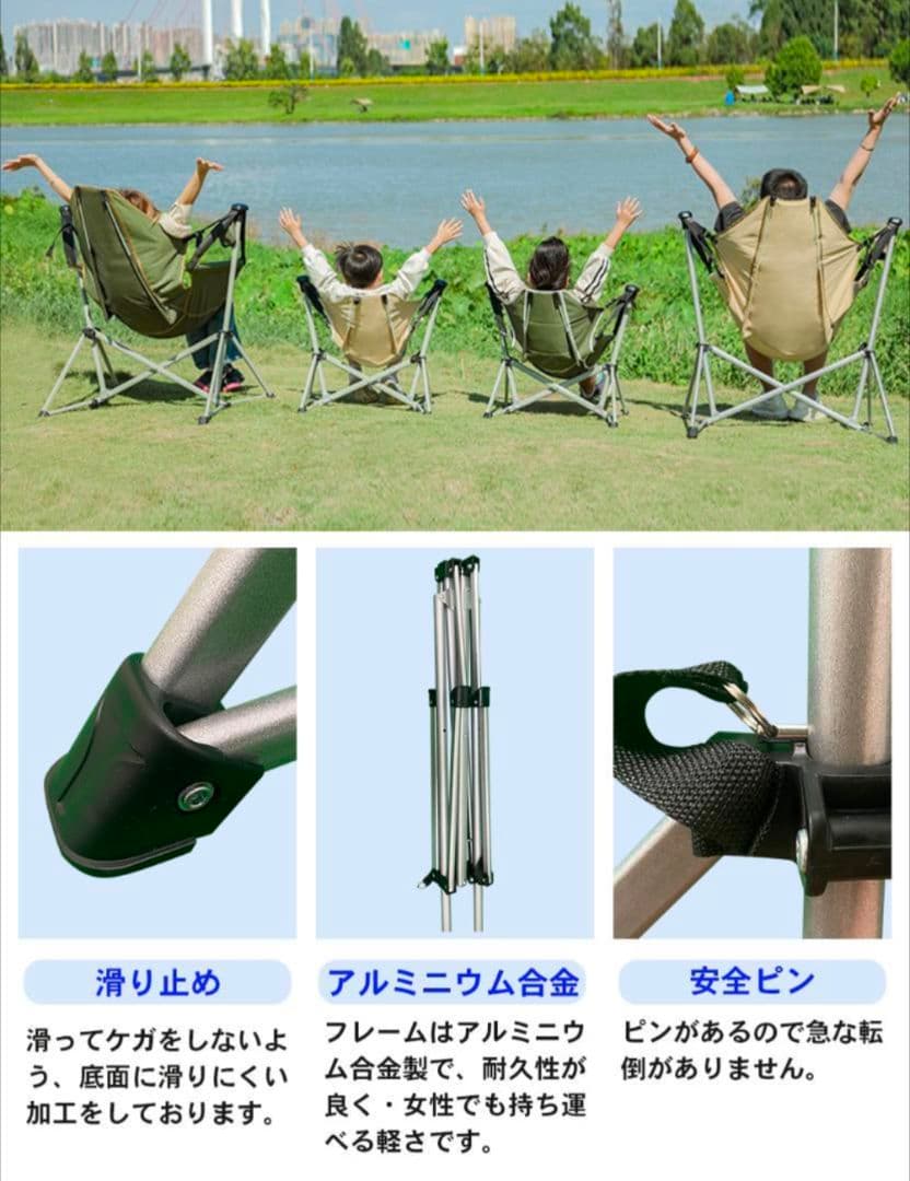 【[新品】折りたたみ式ハンモックチェア ベージュ軽量＆コンパクト1人用アウトドア