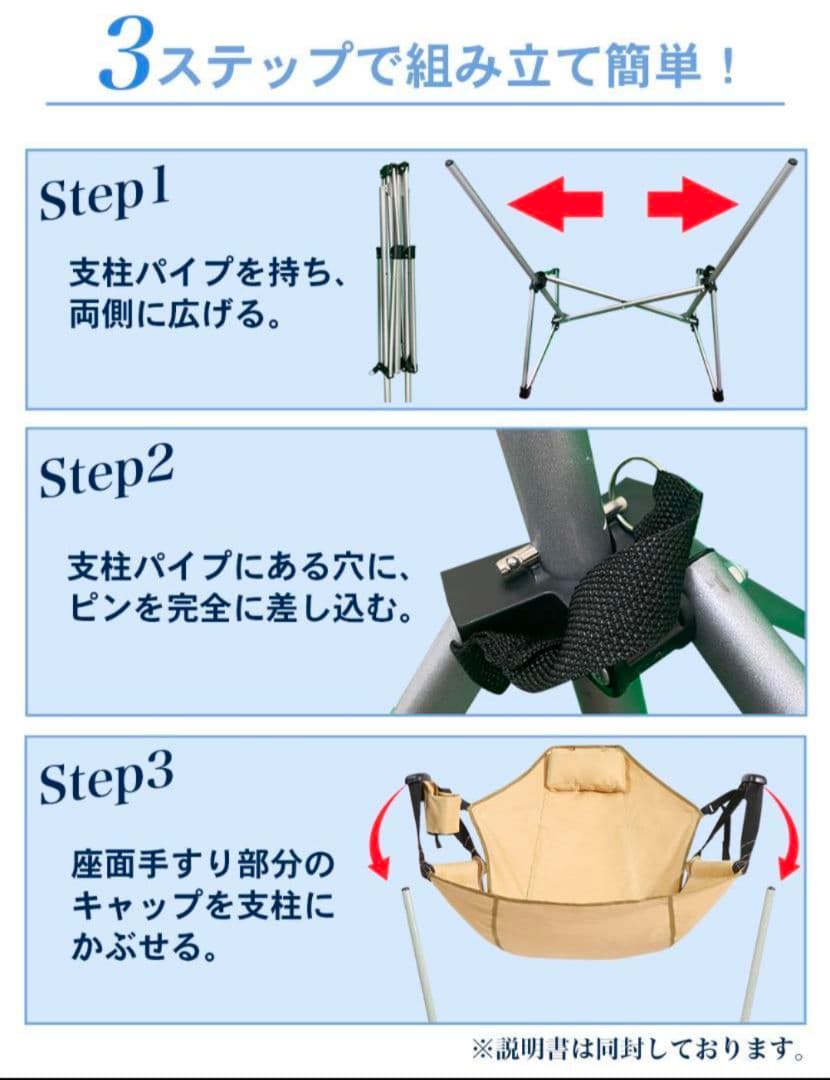 【[新品】折りたたみ式ハンモックチェア ベージュ軽量＆コンパクト1人用アウトドア