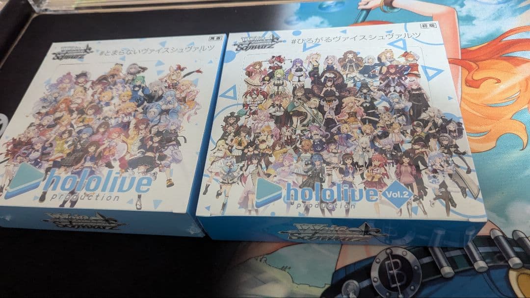 2BOXセット　新品未開封　ヴァイスシュバルツ　ホロライブHololive