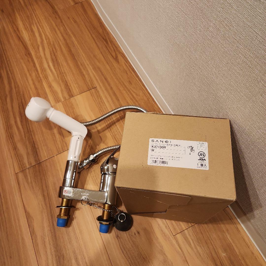 SANEI　シングルスプレー混合栓　洗髪用