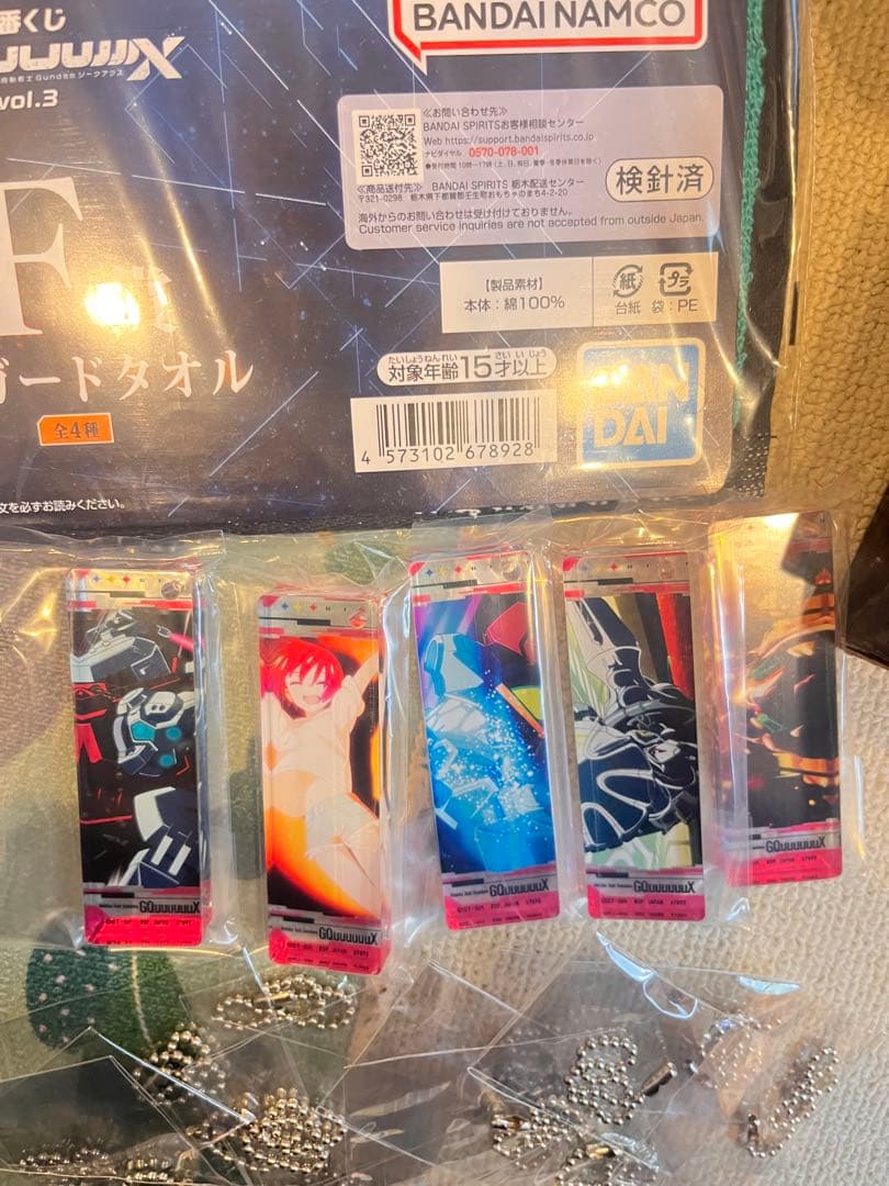 一番くじ　ジークアクス　34点　まとめ売り