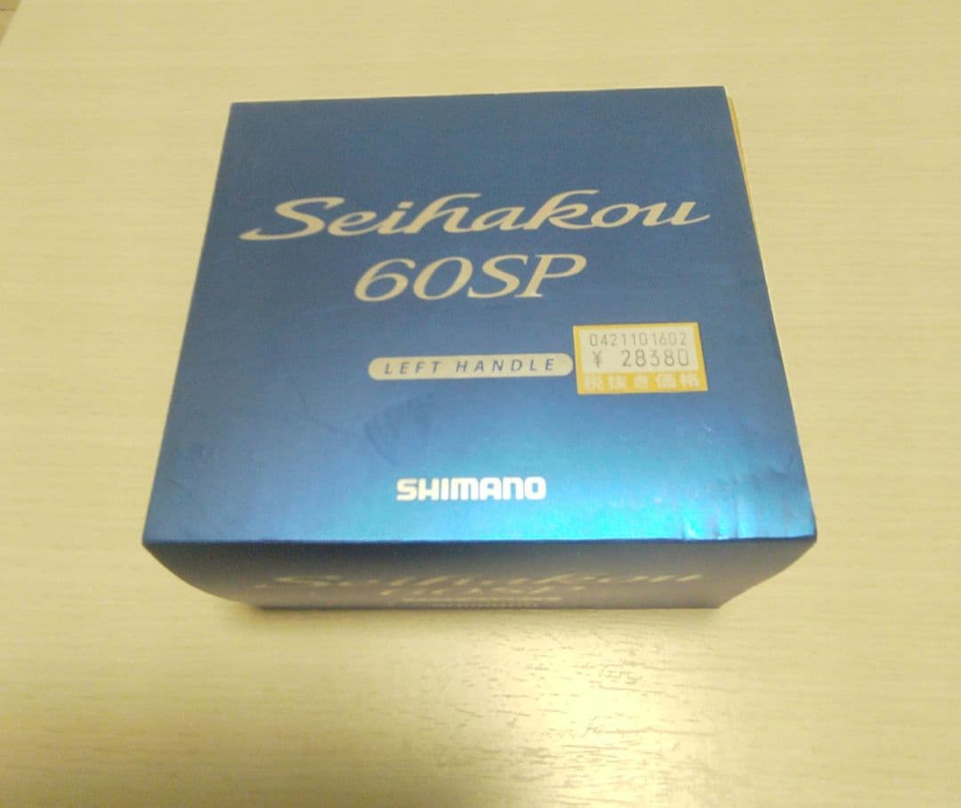 Ｈ*Ｙ様 【レア】シマノ セイハコウ 60SP チヌ イカダカセリール 左巻き