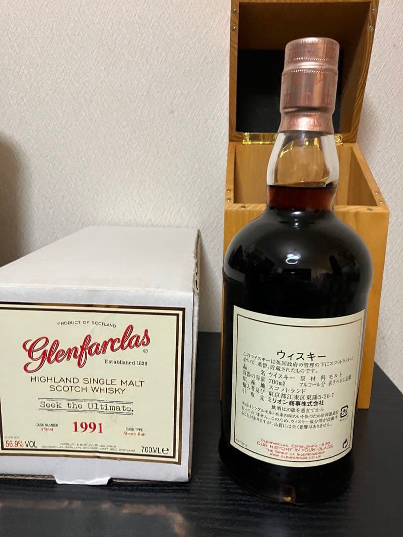 な*.様 グレンファークラス Glenfarclas 1991 ラダー 未開封品