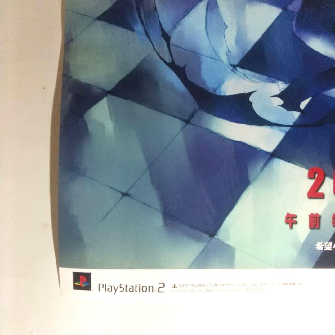 未使用 ペルソナ3 ポスター PS2 販促物 非売品 PERSONA3 アトラス