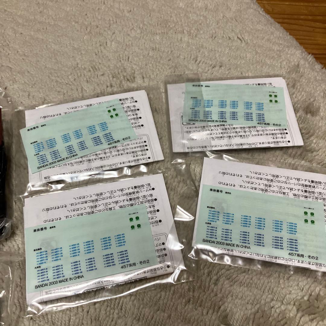 457系　一般色　裾帯　4両　Bトレインショーティー