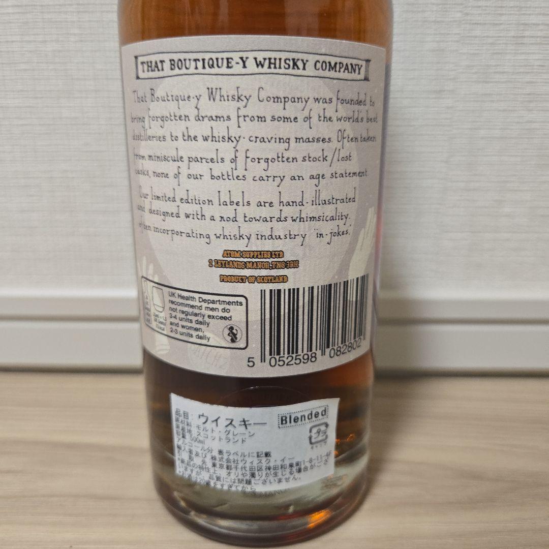 ブレンデッド　ウイスキー　＃1 バッチ2　52%