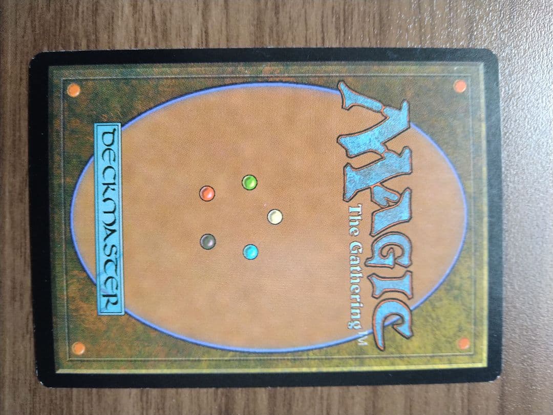 MTG 青単デッキセット