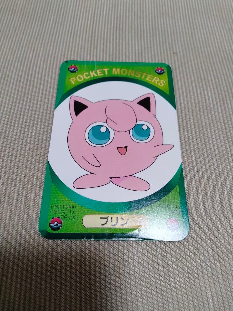 ポケモンDXカードゲーム てれびくん2月号ふろく