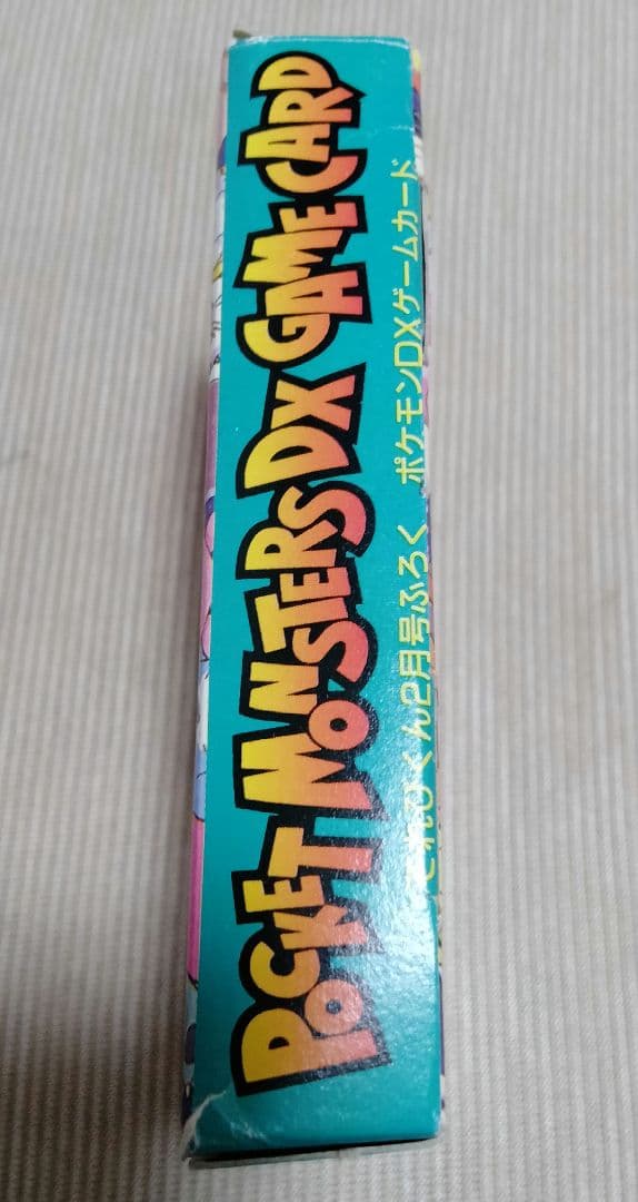 ポケモンDXカードゲーム てれびくん2月号ふろく