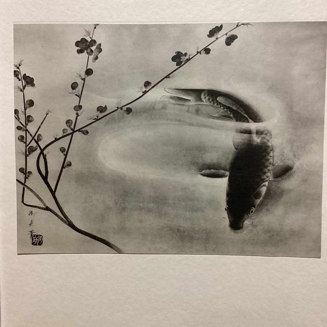 天才画家　速水御舟　作品集大作編　便利堂監修　画集NO 43 【春　池　温】