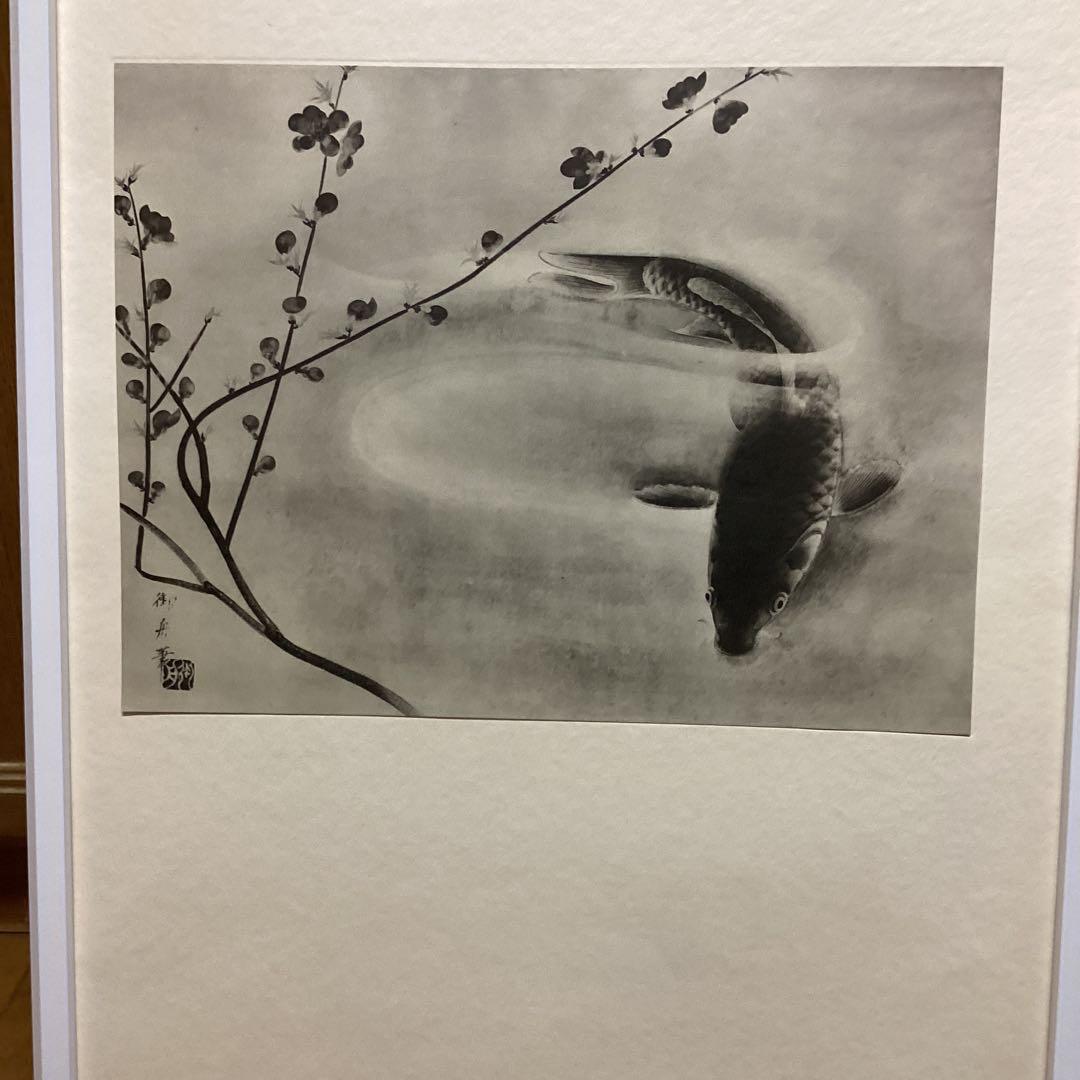 天才画家　速水御舟　作品集大作編　便利堂監修　画集NO 43 【春　池　温】