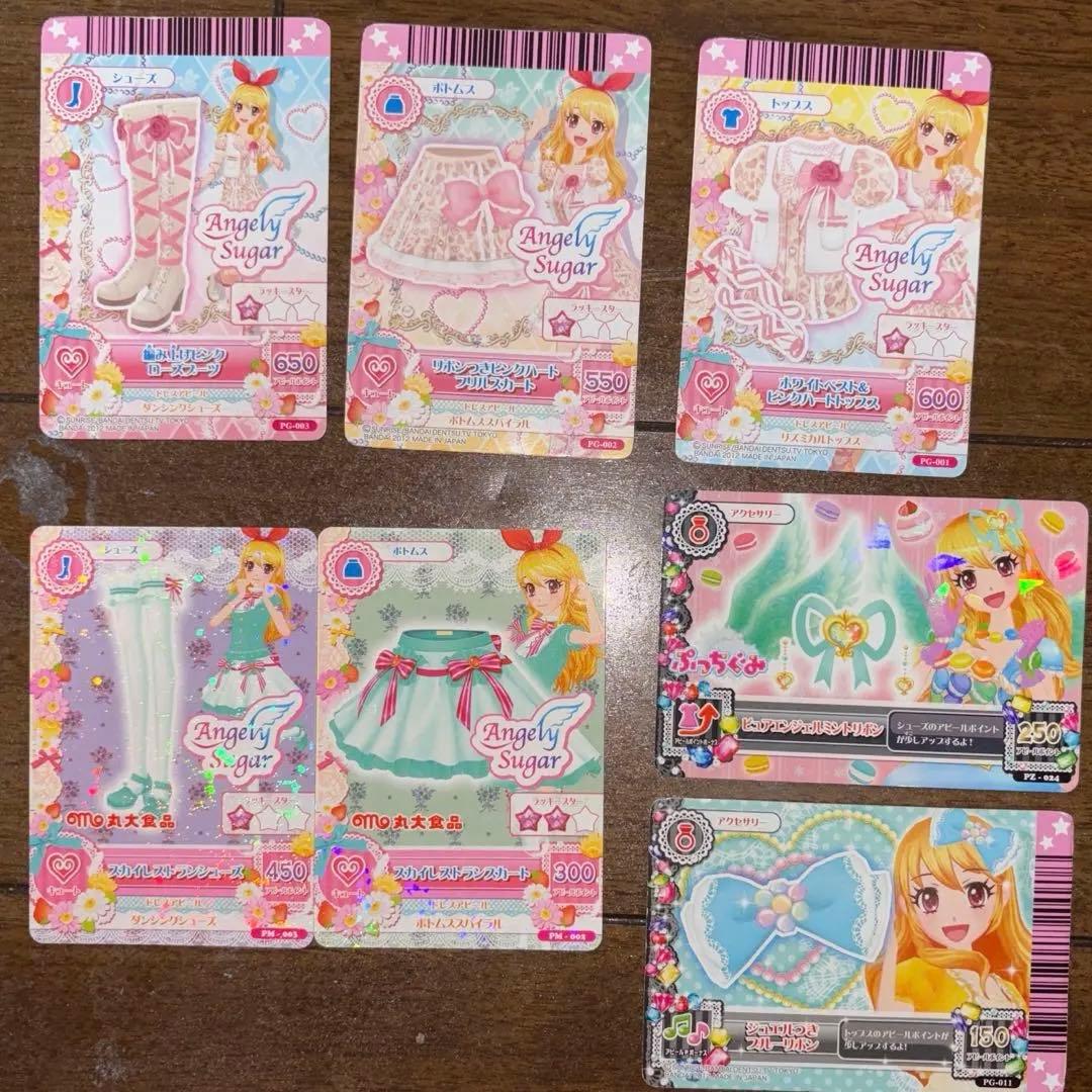 アイカツカード　バラ売り　エンジェルシュガー