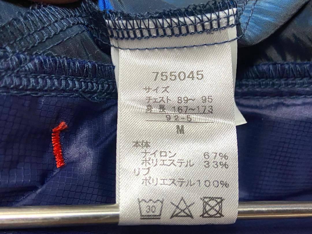 未使用 プーマ ジュビロ磐田 薄手 ナイロンジャケット ウィンドブレーカー M