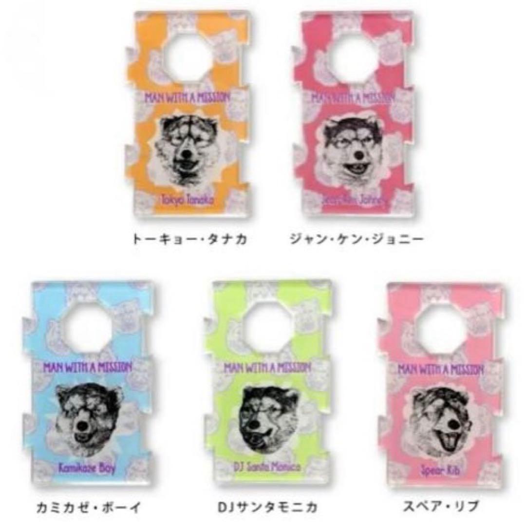 ★マンウィズ　MAN WITH A MISSION ハンドクリーム　クリーム立て