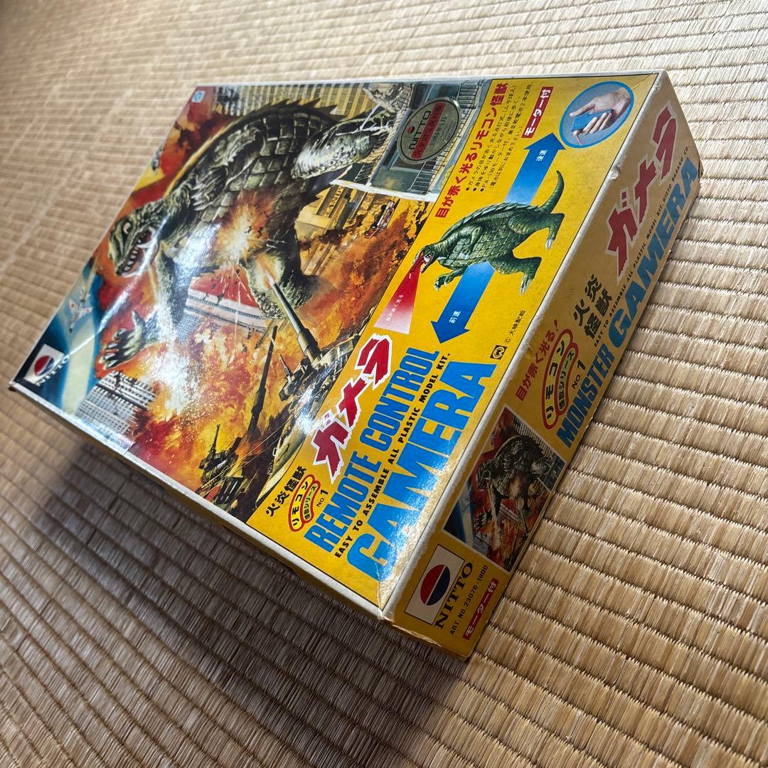 火災怪獣 ガメラ 完全限定復刻版（1984年１月）