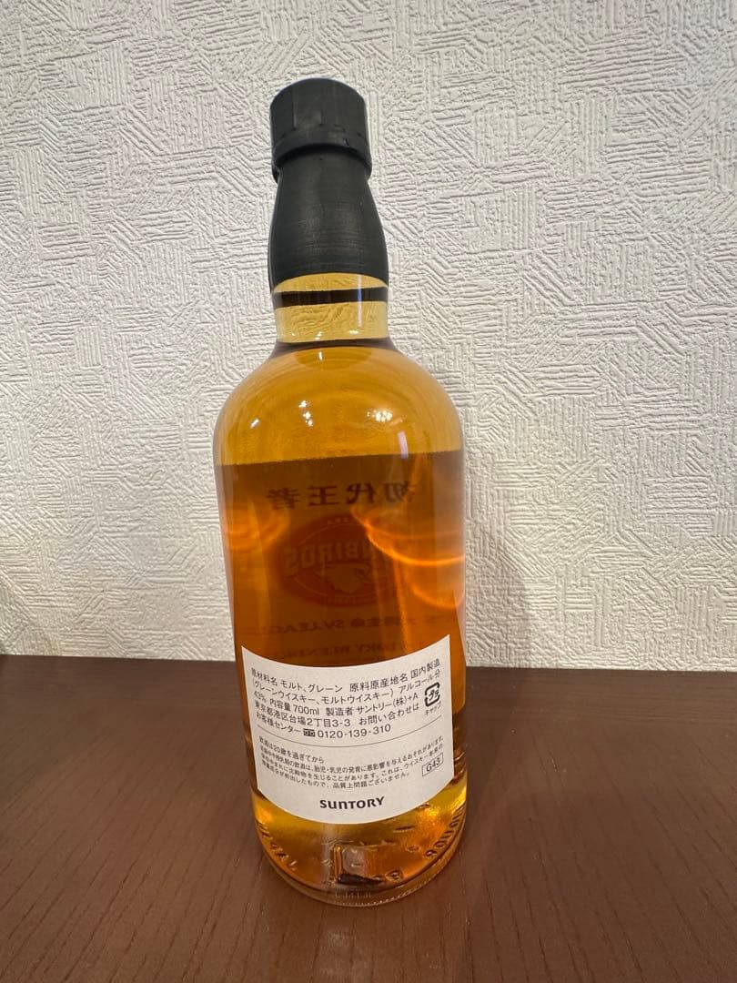 サントリーサンバーズ大阪 2024-25 初代王者限定ウイスキー