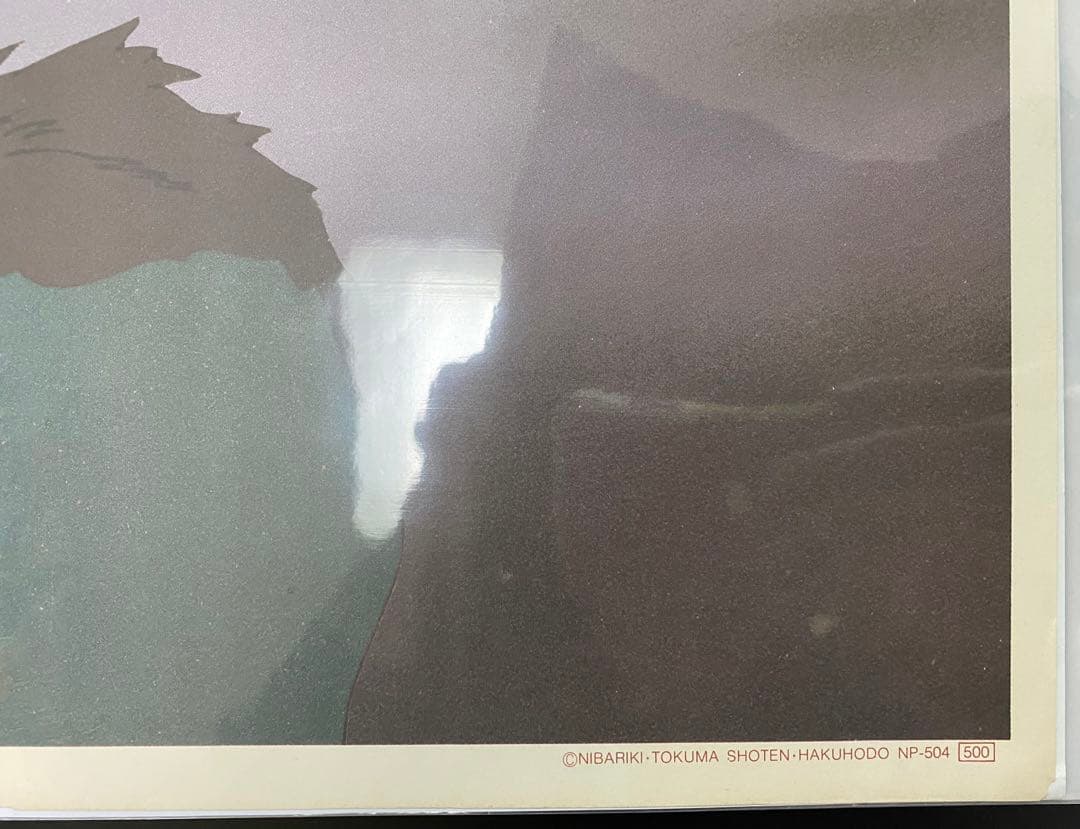 【激レア】ジブリ　風の谷のナウシカ　ポスター　宮崎駿　B2サイズ　A