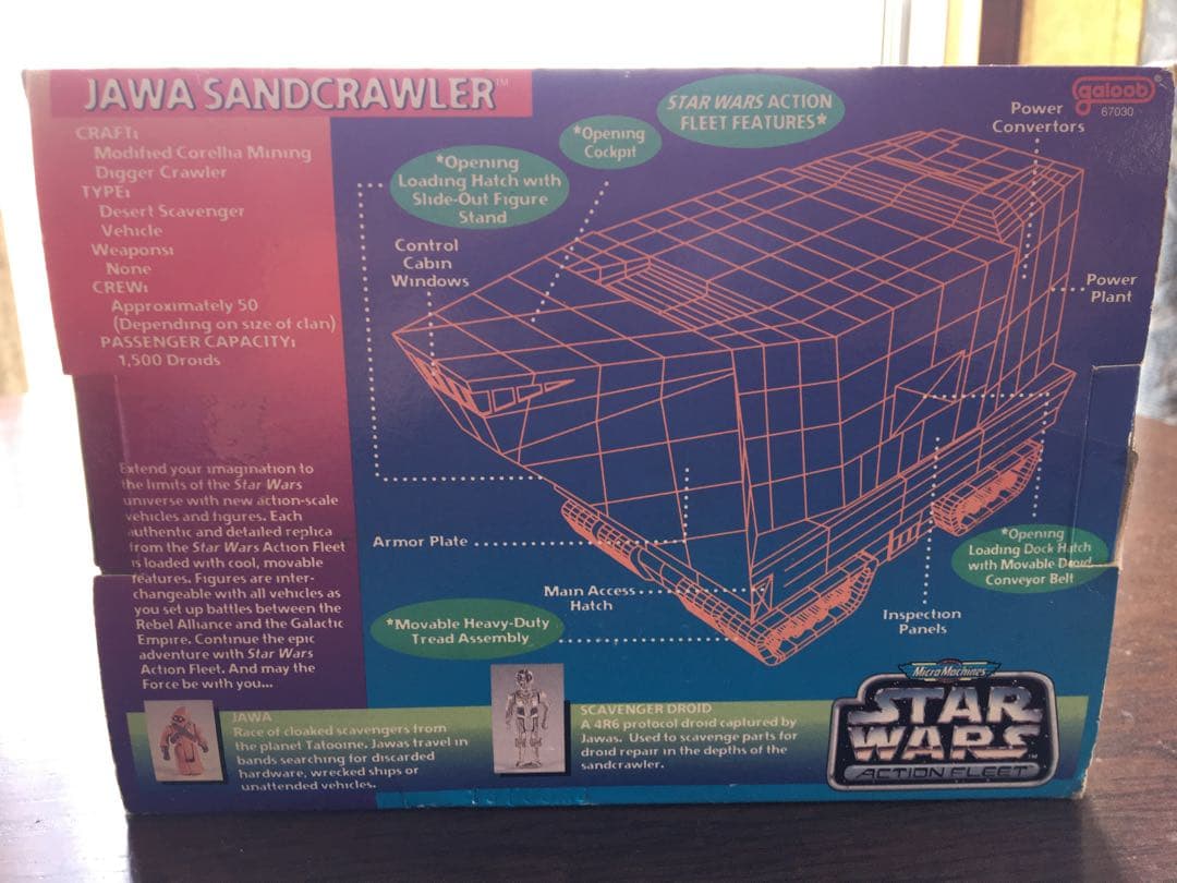 スターウォーズ/ JAWA SANDCRAWLER