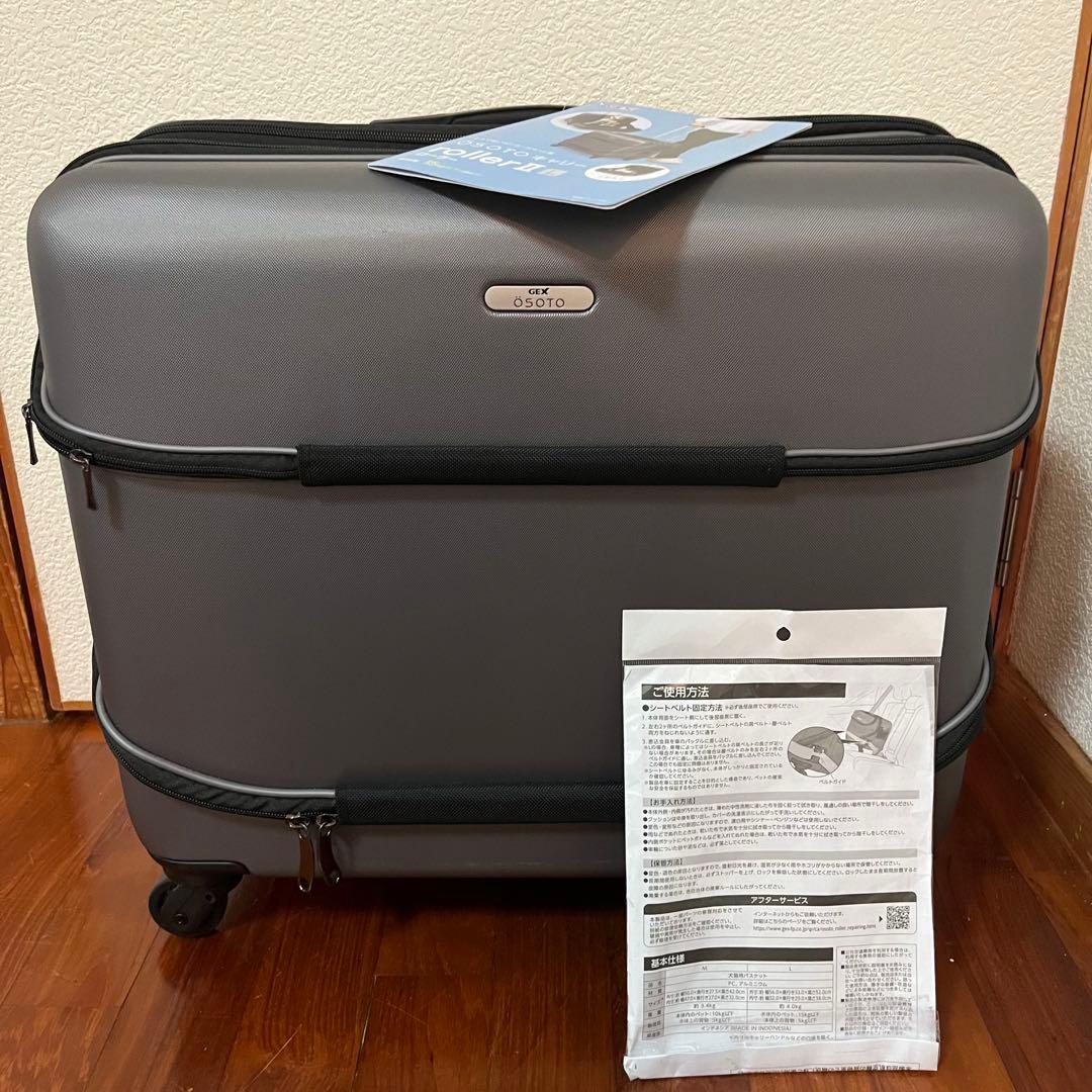 GEX　ジェックス　OSOTO　Lサイズ　ペット用キャリー ローラー