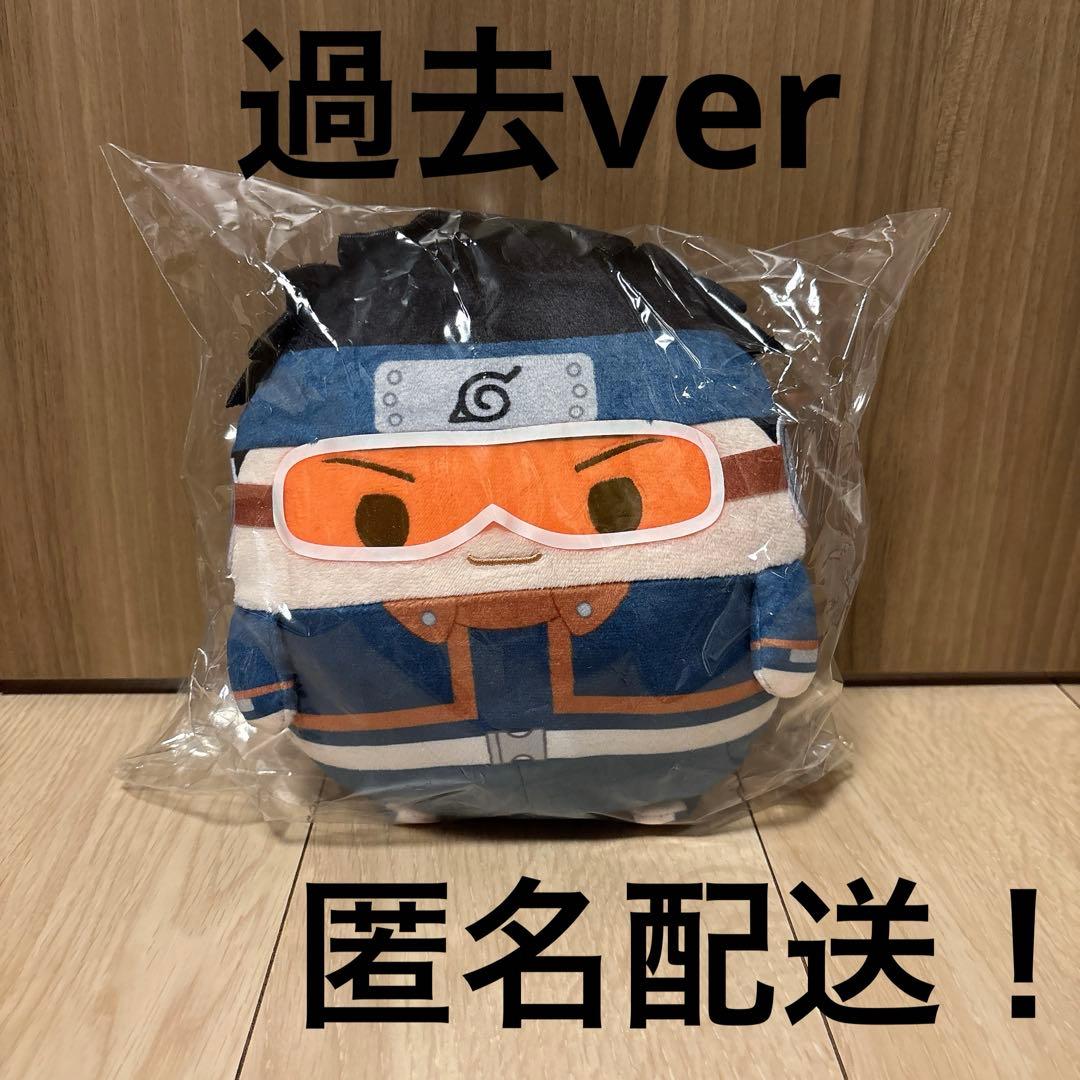 NARUTO ふわコロりん Msize 3 うちはオビト 幼少期 過去ver