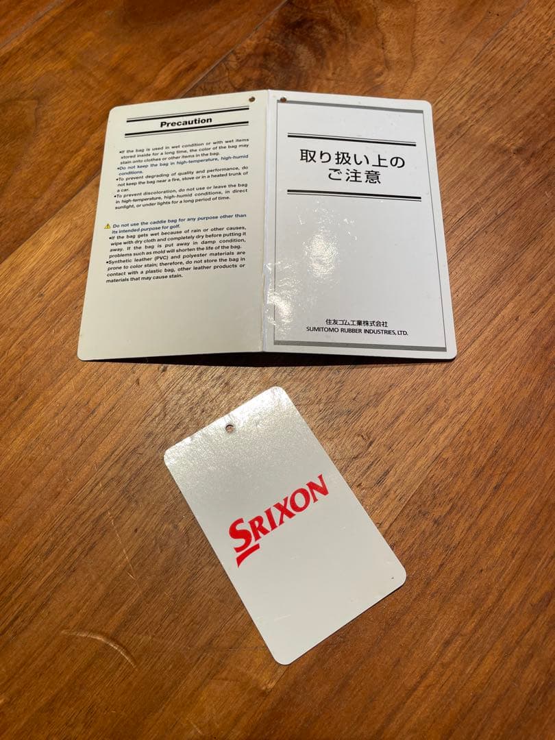 【新品未使用】SRIXON スリクソン GGC-S148 グレー キャディバッグ