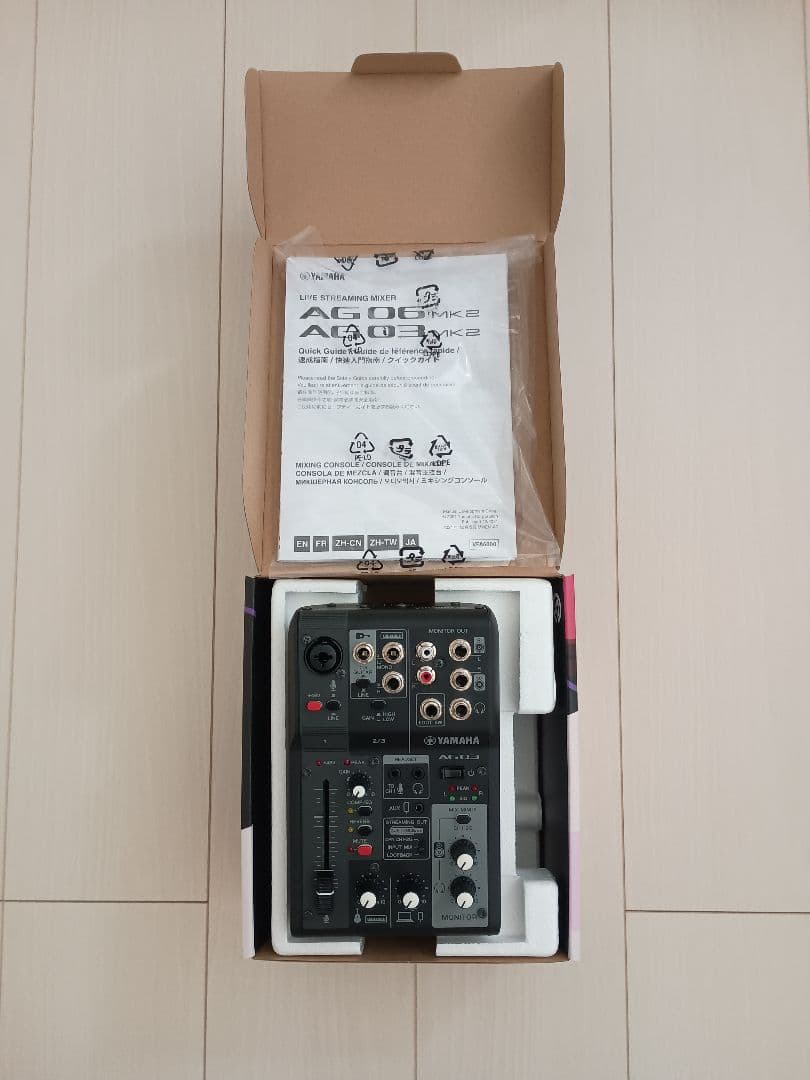 Audio Technica AT2040+他機材セット