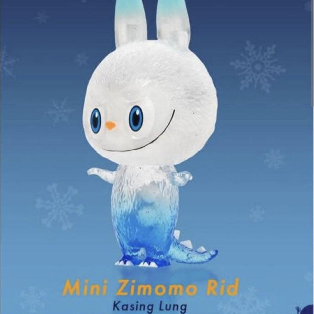 HOW2WORK KASING LUNG mini ZIMOMO ジモモ