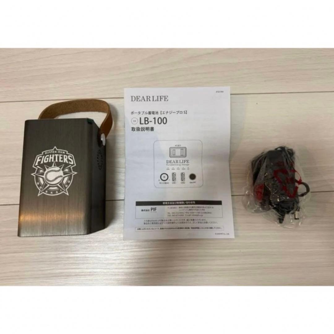 ⭐︎未使用⭐︎北海道日本ハムファイターズ ポータブル蓄電池
