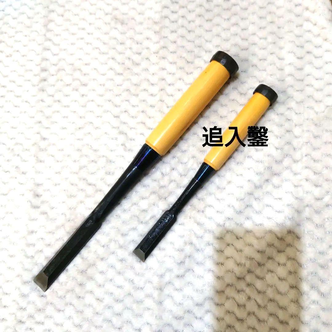 【新品未使用】希少! 左市弘 叩き鑿 6分 グミ柄