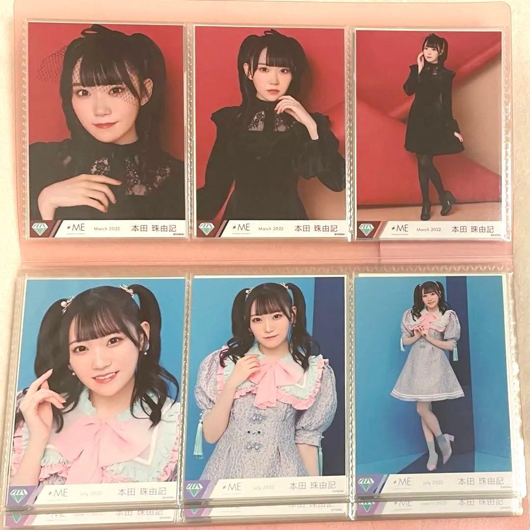 ≠ME ノイミー 本田珠由記 みるてん 生写真 コンプ セミコンプ まとめ売り