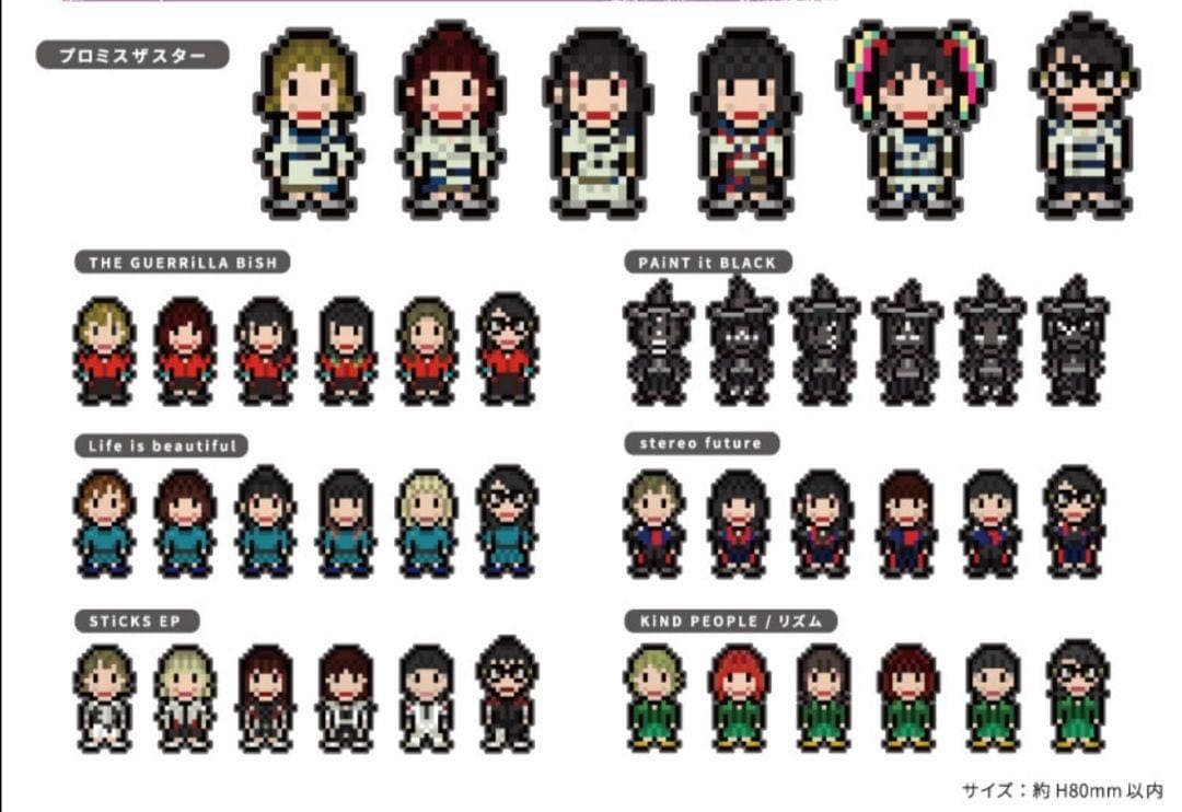 BiSH くじ ワッペン