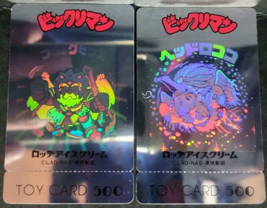 使用不可！ビックリマンシール　トイカード　ブラックゼウス　ヘッドロココ　ホロ