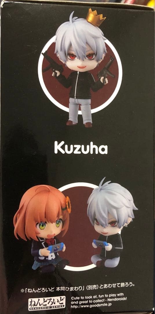 にじさんじ　ねんどろいど 葛葉