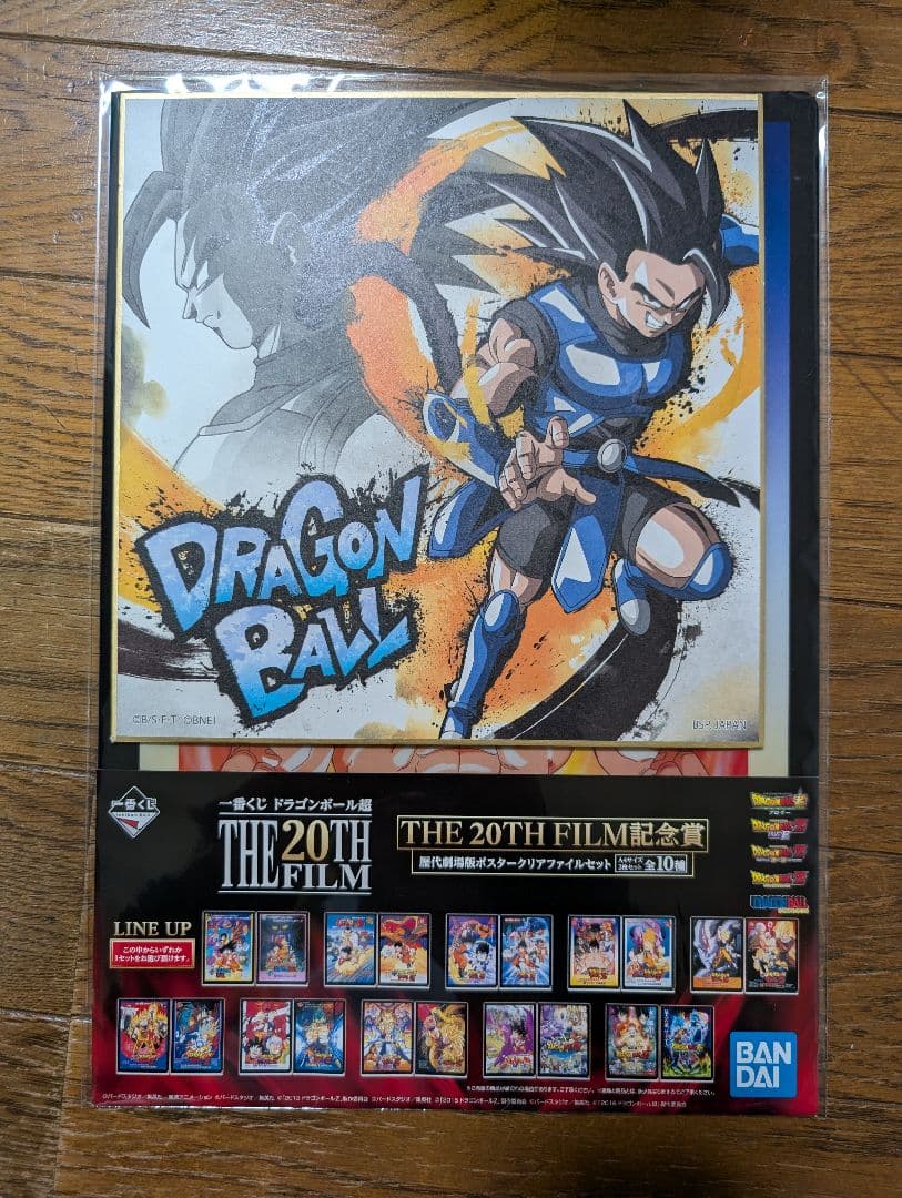 k*o様 ドラゴンボールまとめ売り（ほぼウエハース★イタジャガ）