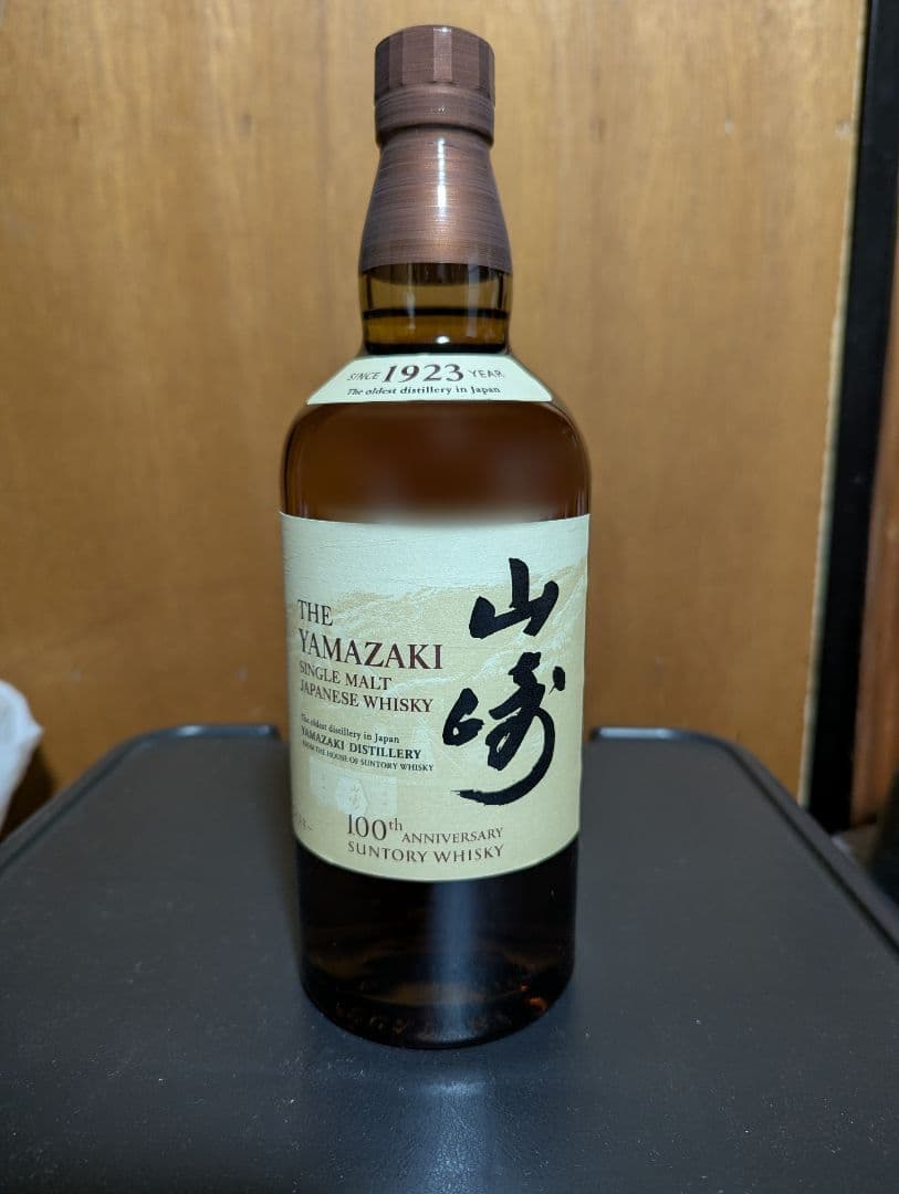 山崎NA シングルモルトウイスキー サントリー 700ml