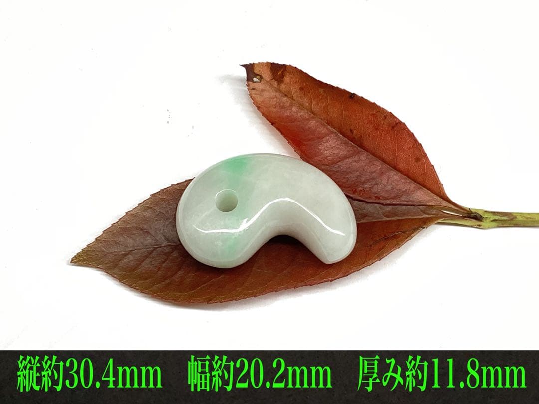 ✳premium一流の勾玉　コレクションレベルです‼️糸魚川翡翠淡いラベンダー入り