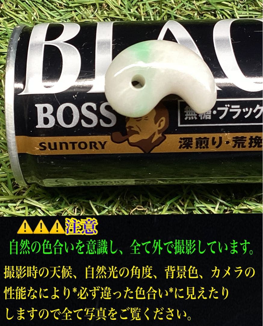 ✳premium一流の勾玉　コレクションレベルです‼️糸魚川翡翠淡いラベンダー入り