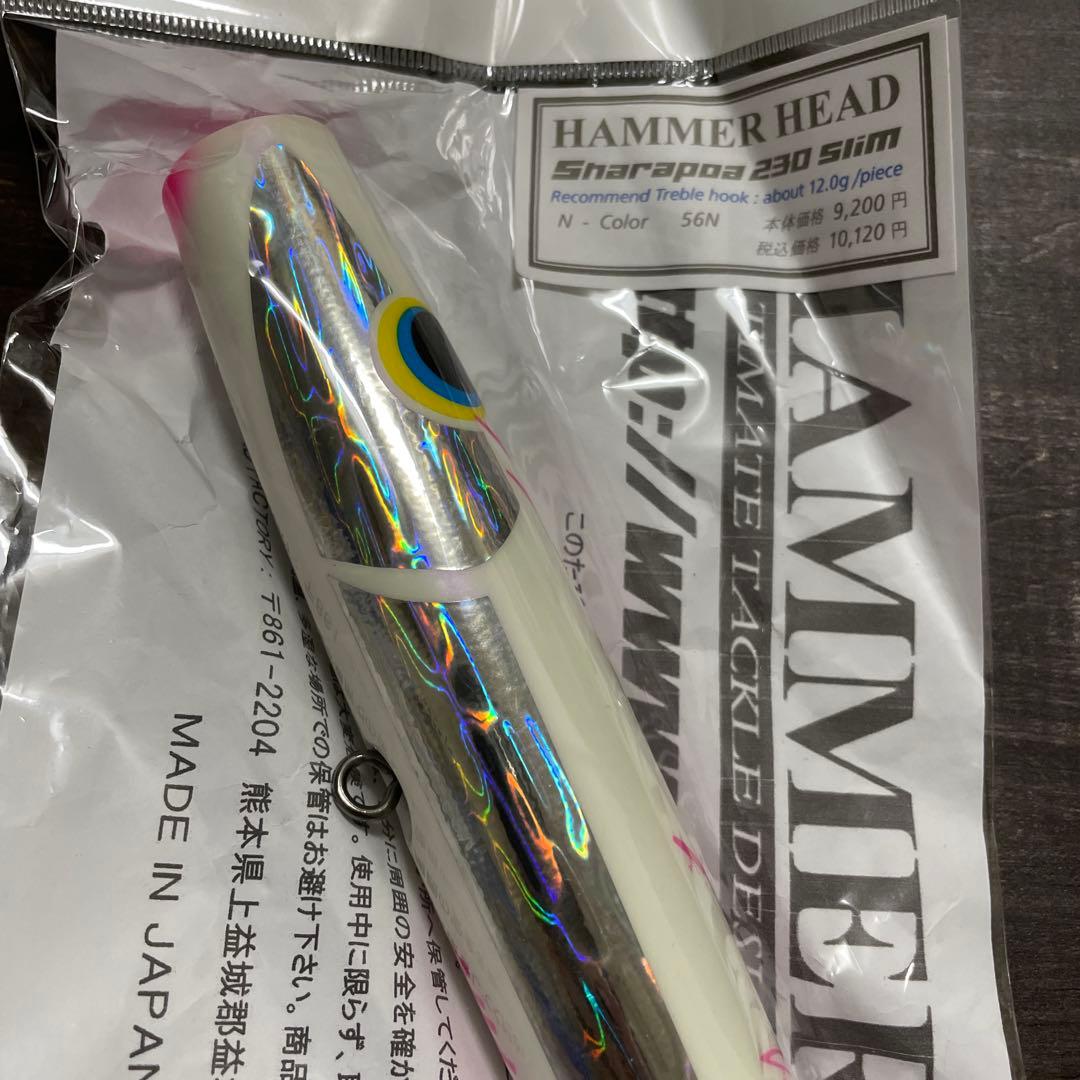 シャラポア230 スリム オールパール ハンマーヘッド H135