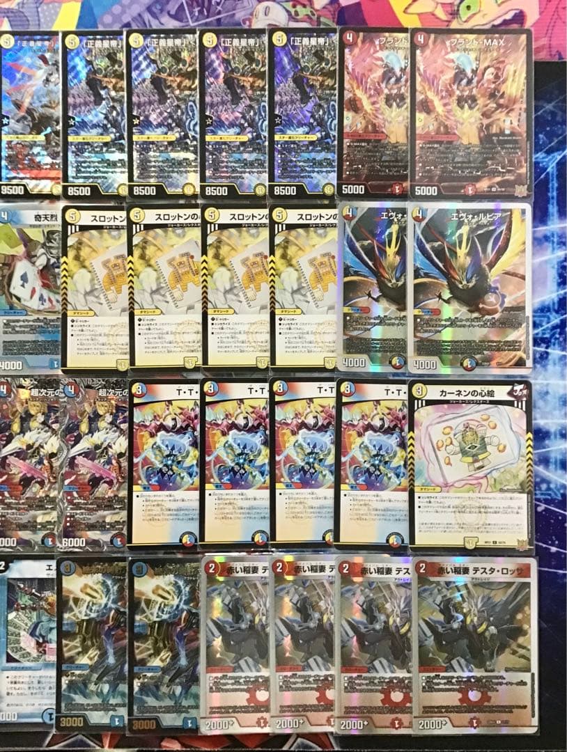 デュエマ 大会構築 【ラッカライオネルstar】 デッキ＆三重スリーブ