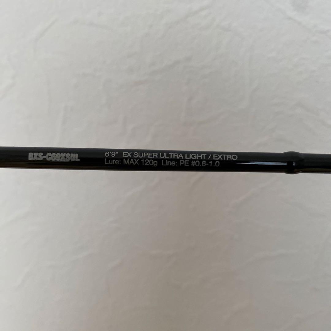 ジャッカル JACKALL ビンビンスティックエクストロBXS-C69XSUL