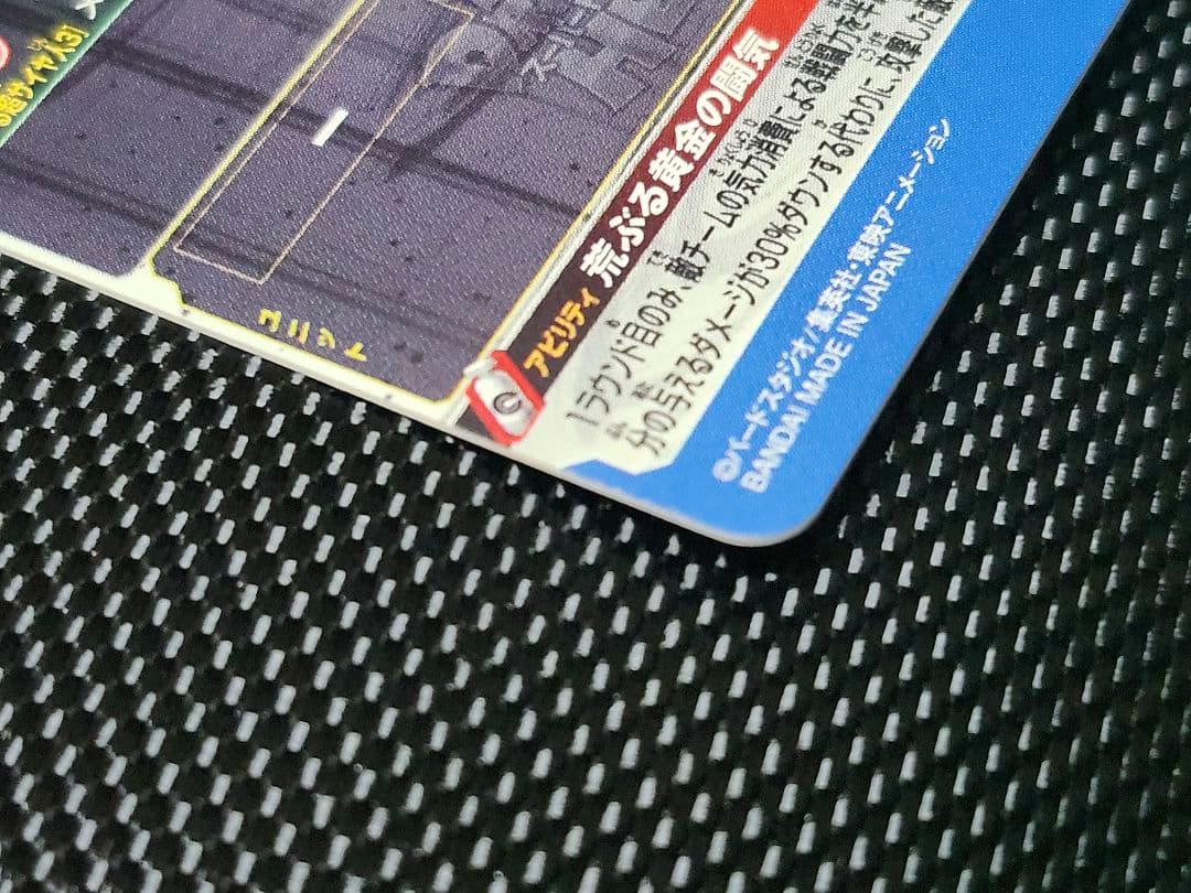 おまけあり　スーパードラゴンボールヒーローズ 孫悟空　 bm11-sec3