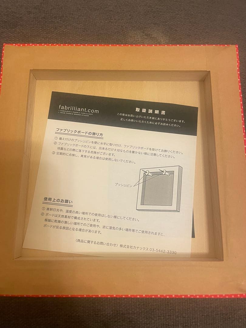 レア！キティちゃん40周年ファブリックボード　直筆山口裕子先生サインあり