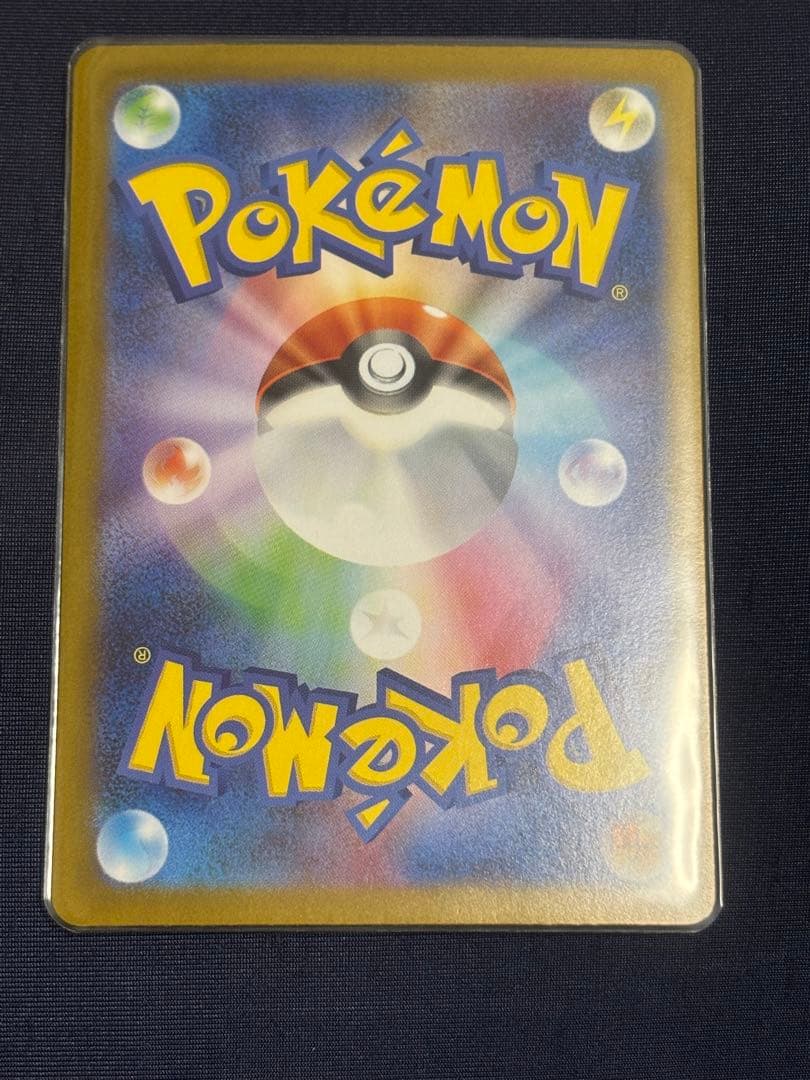 メガリザードンX ex SAR 110/080 M2