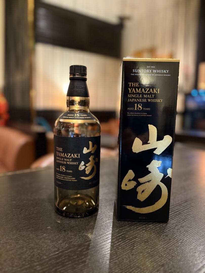 サントリー山崎18年　空き瓶