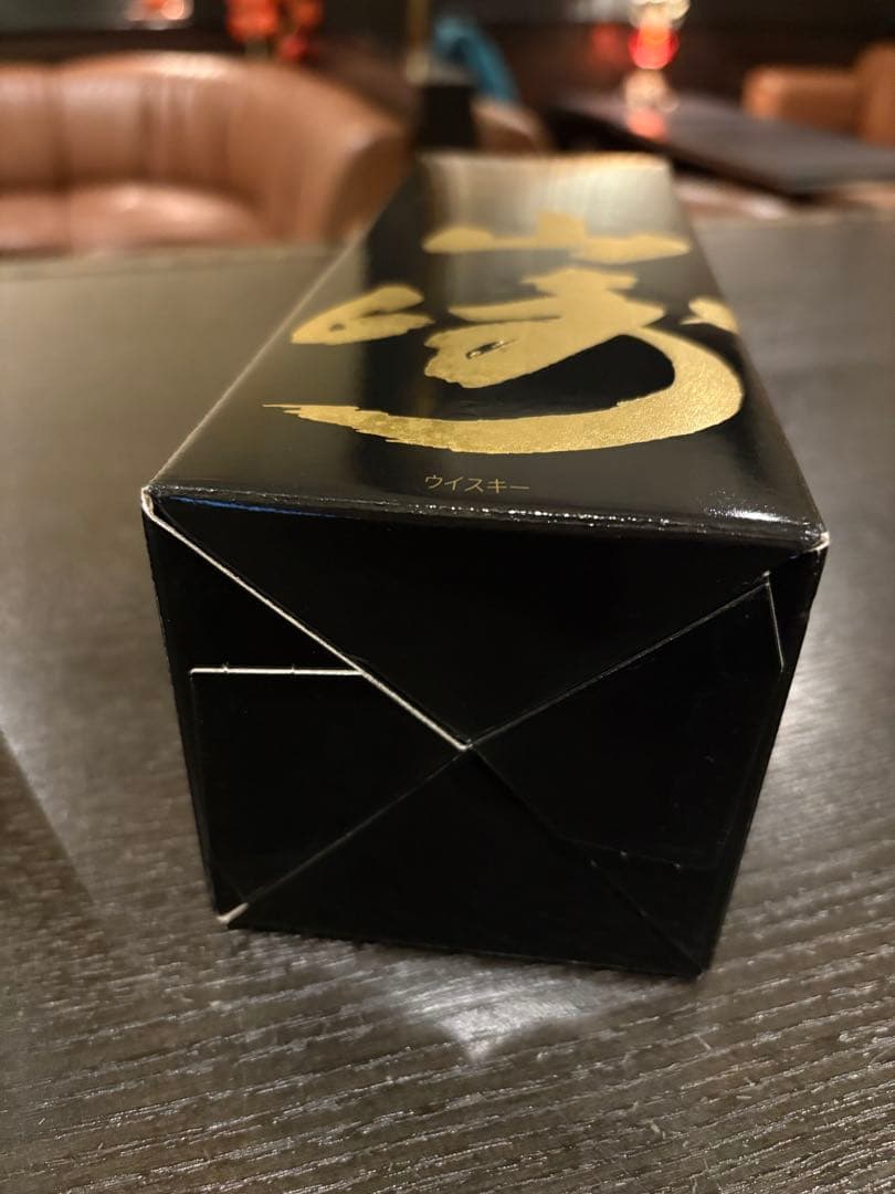 サントリー山崎18年　空き瓶