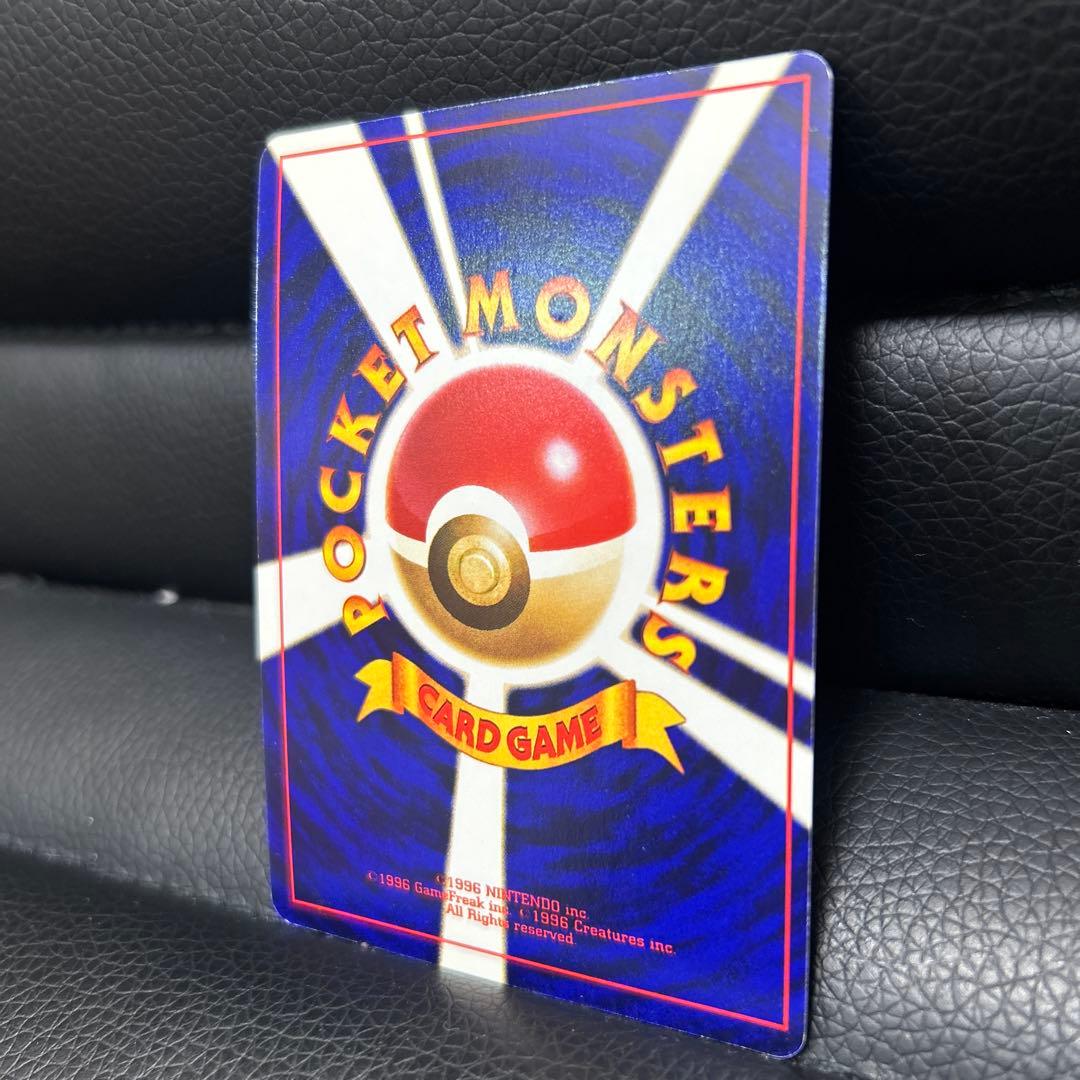 【1/31まで出品】ポケモンカード　旧裏　ひかるミュウ　コロコロコミック5月号