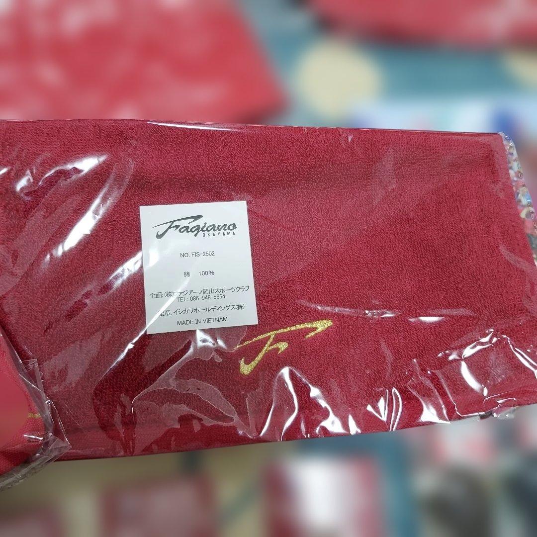 ファジアーノシーズンパス特典　マフラー他