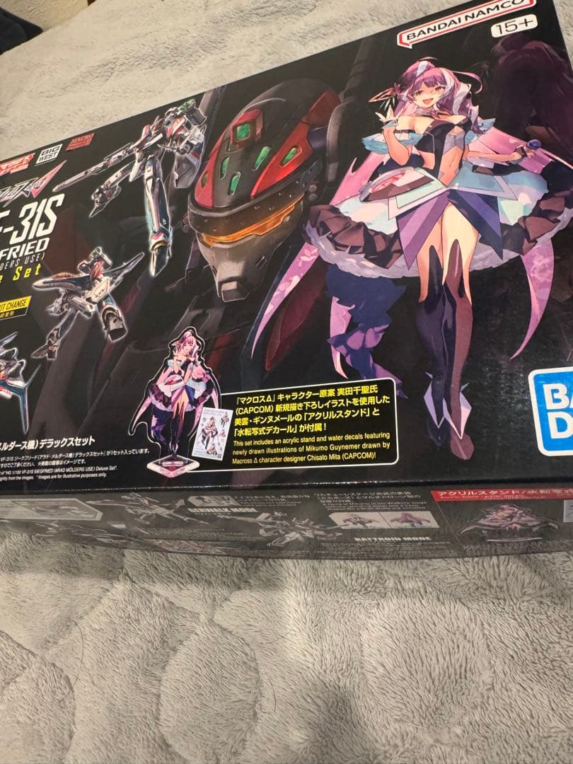 HG VF-31S ジークフリード （アラド・メルダース機）デラックスセット