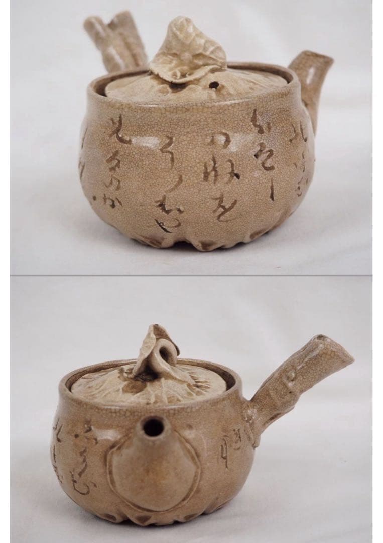 送料無料 江戸後期　尼僧【大田垣蓮月】自作 詩詠彫 手捏煎茶器6点　名品茶道具