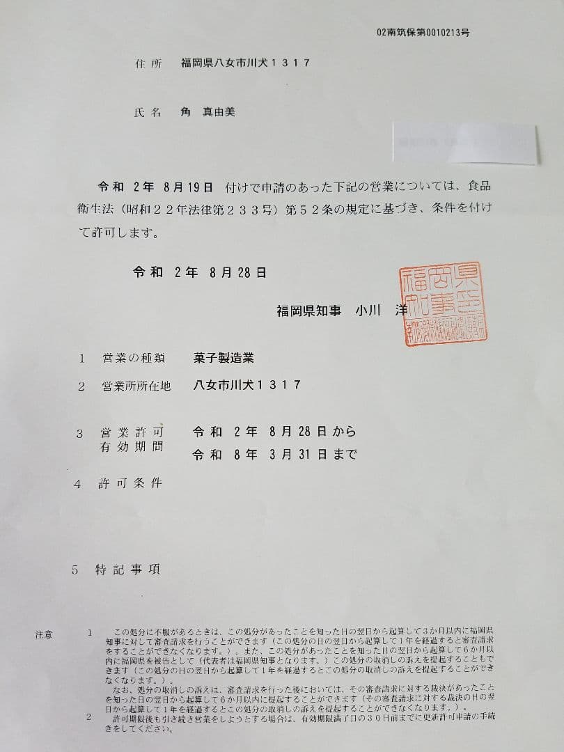 小麦粉レモンケーキ(ホワイトチョコ)60個セット